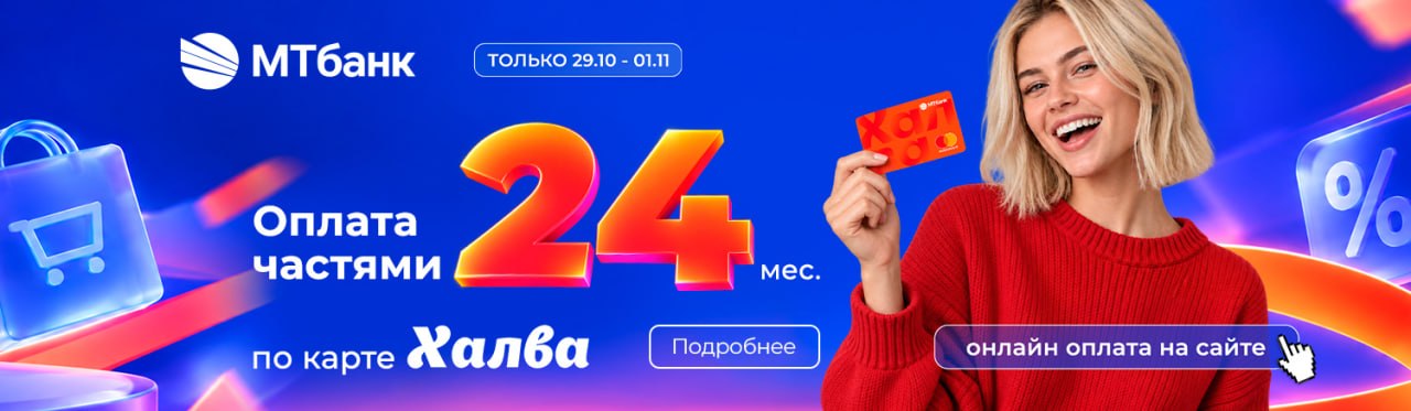 action banner