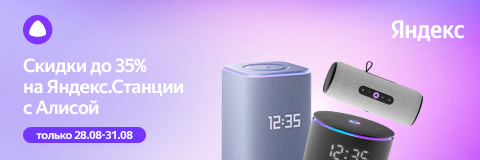 action banner