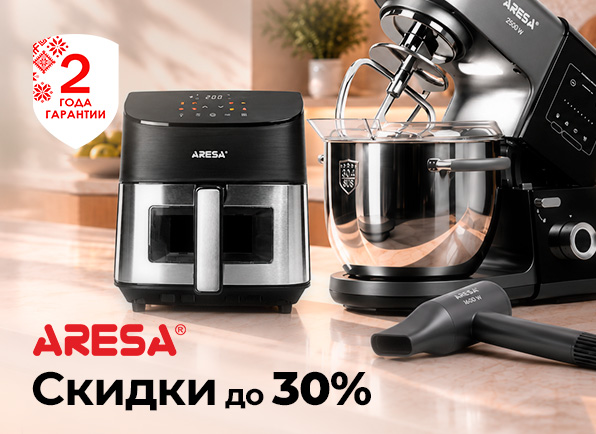 Скидки на технику ARESA до 30%!