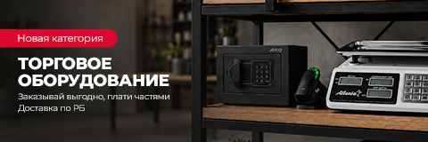 action banner