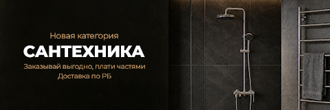 action banner