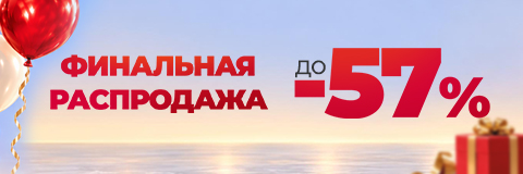action banner
