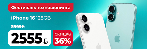 action banner