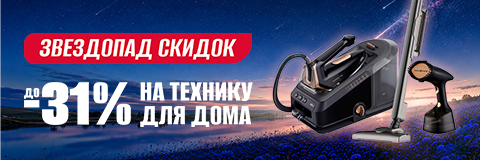 action banner