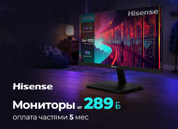 Не пропусти! Мониторы Hisense от 289<i class="nbrb-icon">BYN</i>!