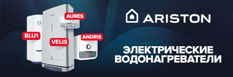 action banner