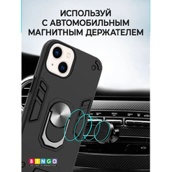 Бампер Bingo Warrior для APPLE iPhone 14 Черный