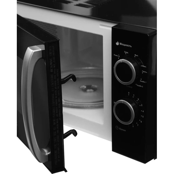 Микроволновая печь Galanz MOG-2009MB