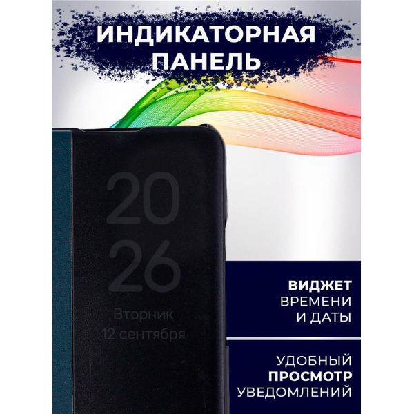 Чехол-книга Bingo Smart для XIAOMI Redmi 10 Зеленый