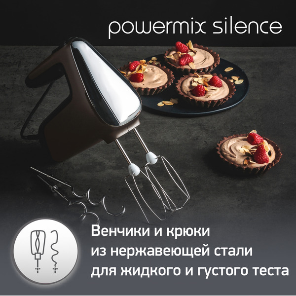 Миксер MOULINEX HM310E10