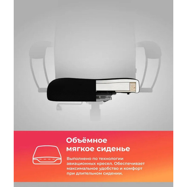 Кресло Metta SU-B-10 (черный)