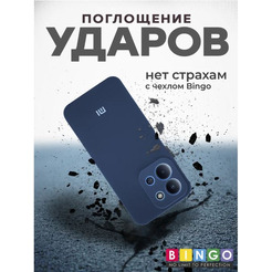 Бампер Bingo Silicone Case для Xiaomi Redmi 15C 4G/Poco C85 4G (темно-синий)