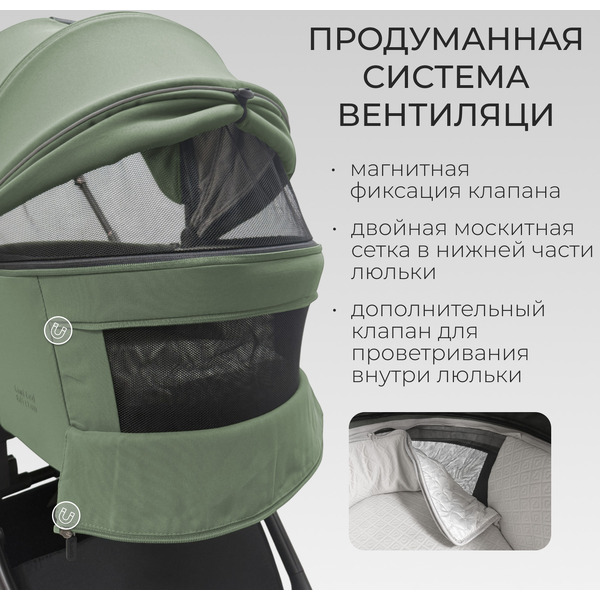 Коляска детская Bubago Gaudi 2в1 BG 218-3 (зеленый)