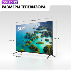 Телевизор Haier 50 LED S2