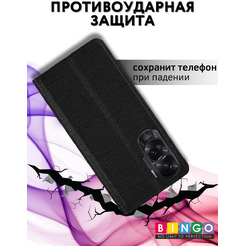 Чехол-книга Bingo Book для HONOR 90 Lite Черный