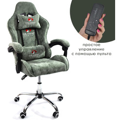 Вибромассажное кресло Calviano ASTI ULTIMATO green fabric