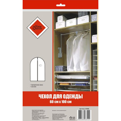 Чехол для одежды HomeQueen, арт.53342, 60х100см.