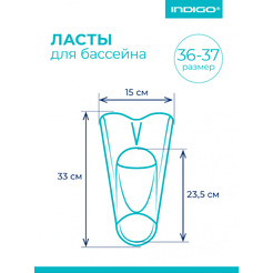 Ласты Indigo Sport SM-375 (р-р 36-37, голубой)