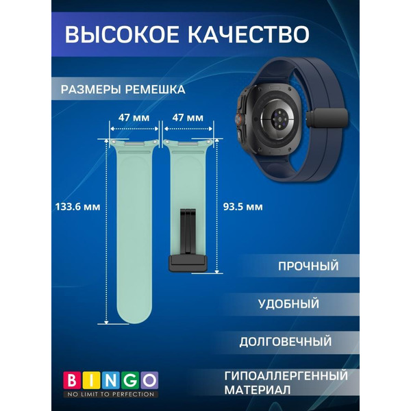Ремешок Bingo Silicone Groove для SAMSUNG Galaxy Watch Ultra 47 мм Темно-синий