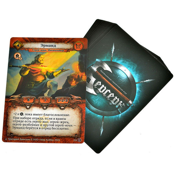 Настольная игра Hobby World Берсерк Коллекционный набор: Чемпионы Лаара 952169