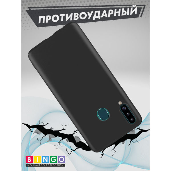 Бампер Bingo PC SAMSUNG Galaxy A20S Черный
