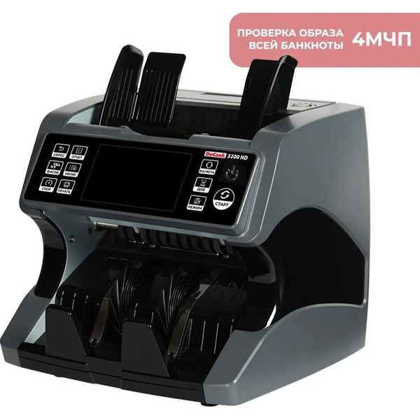 Сортировщик банкнот DOCASH 3200 HD (14114)