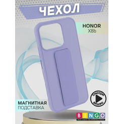 Бампер Bingo Stand для HONOR X8b Лавандовый