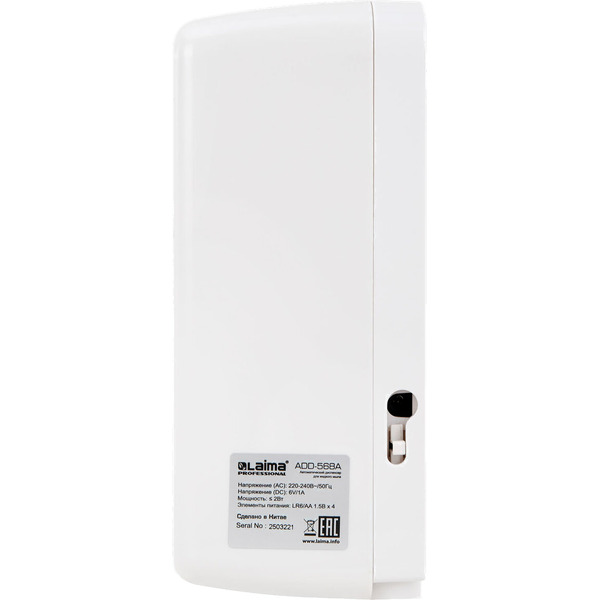 Дозатор для жидкого антисептика Laima Professional Premium 609513 (белый)