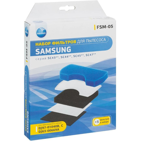 Набор фильтров для пылесосов (SAMSUNG SC43,44,45,47) Neolux FSM-05