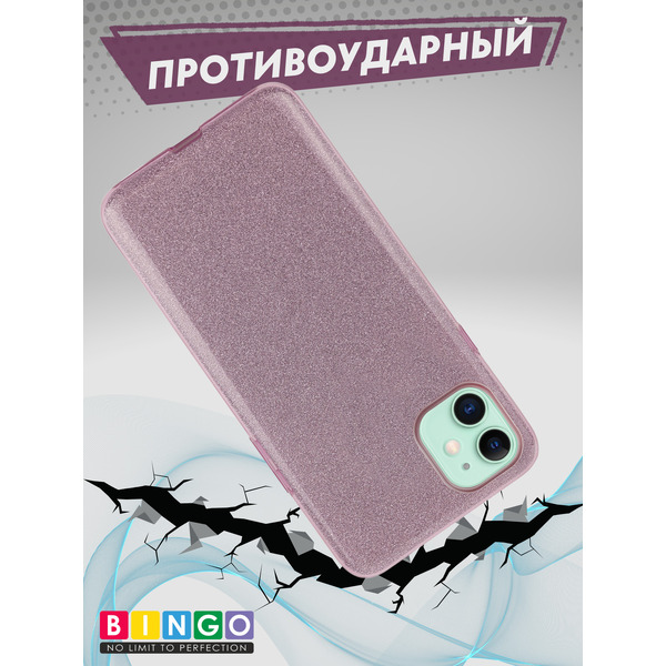 Чехол-накладка Bingo Shine APPLE iPhone 11 Фиолетовый