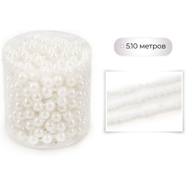 Новогоднее украшение Ausini Бусы V5061