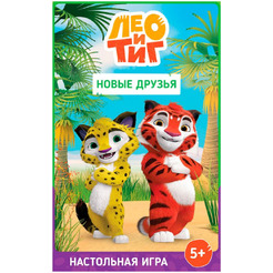 Настольная игра Hobby World 915674 Лео и Тиг Новые друзья