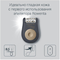 Эпилятор ROWENTA EP1119F0