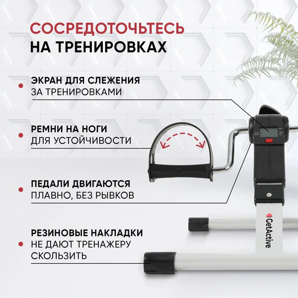 Велотренажер GetActive ES-8110-W White
