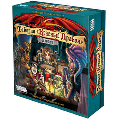 Настольная игра Hobby World 915372 Таверна "Красный дракон" Злодеи