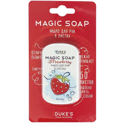 Мыло для рук в листах DUKE'S HOME WONDERS Клубника 50 шт