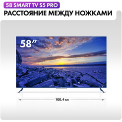 Телевизор Haier 58 Smart TV S5