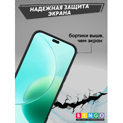 Чехол-накладка Bingo Liquid TPU для Honor 600 Lite (черный)