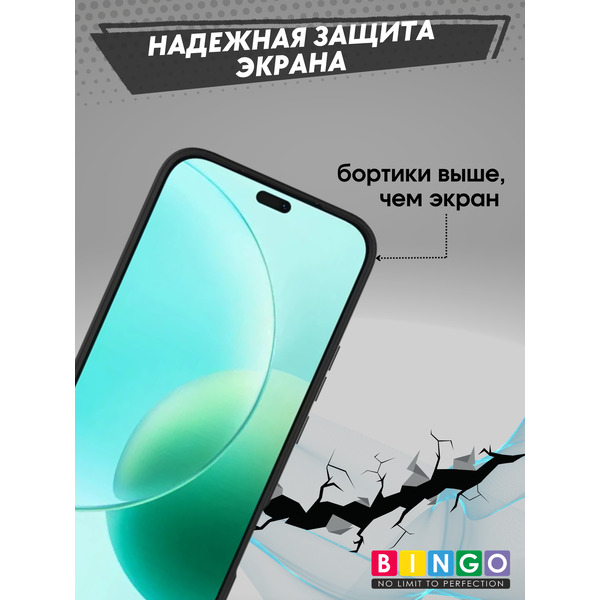 Чехол-накладка Bingo Liquid TPU для Honor 600 Lite (черный)