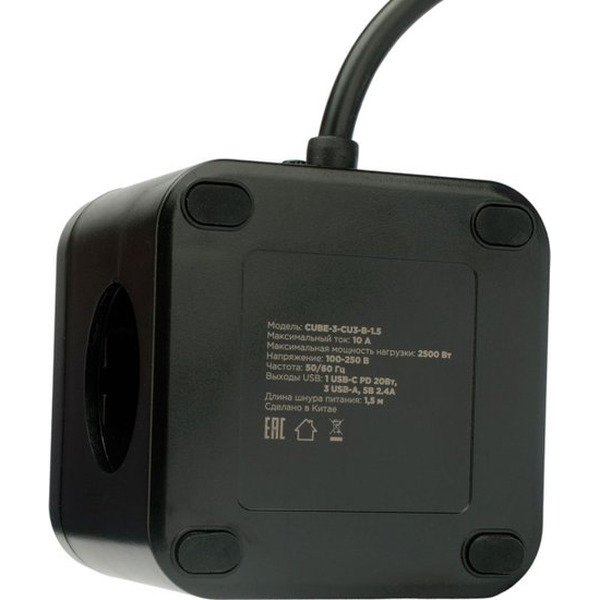Сетевой фильтр Cablexpert CUBE-3-CU3-B-1.5