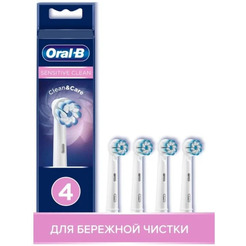 Сменная насадка Braun Oral-B Sensitive Clean EB60 (4 шт)