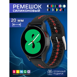 Ремешок Bingo Color Holes для часов 20мм (черный с красным)
