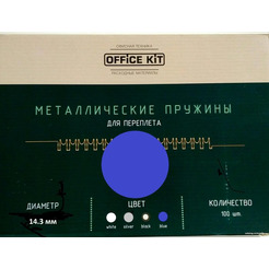 Металлические пружины Office Kit 14.3мм 9/16 / OKPM916BL (100шт, синий)