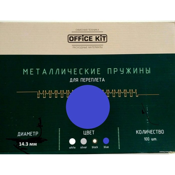Металлические пружины Office Kit 14.3мм 9/16 / OKPM916BL (100шт, синий)