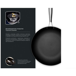 TR-44914 28 см Сковорода TalleR