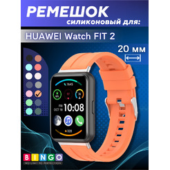 Ремешок BINGO Silicone Stripe для HUAWEI Watch FIT 2 Classic/Active/Elegant (оранжевый)