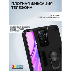 Бампер Bingo Warrior для XIAOMI Redmi Note 11 Pro/Note 12 Pro 4G Черный
