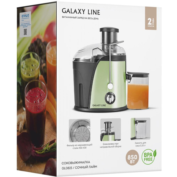 Соковыжималка Galaxy Line GL 0815 (сочный лайм)