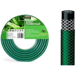 Шланг поливочный STARTUL GARDEN ST6001-3/4-20