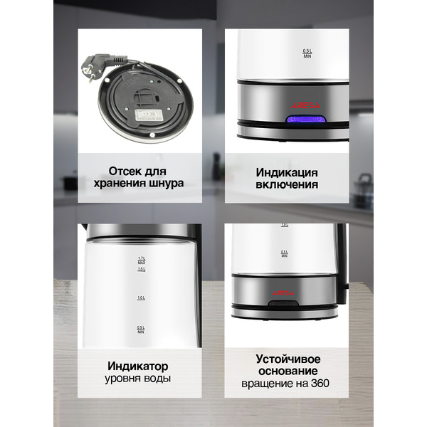 Электрочайник Aresa AR-3459